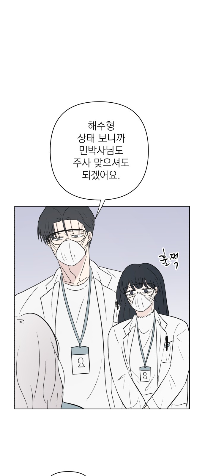 59 페이지