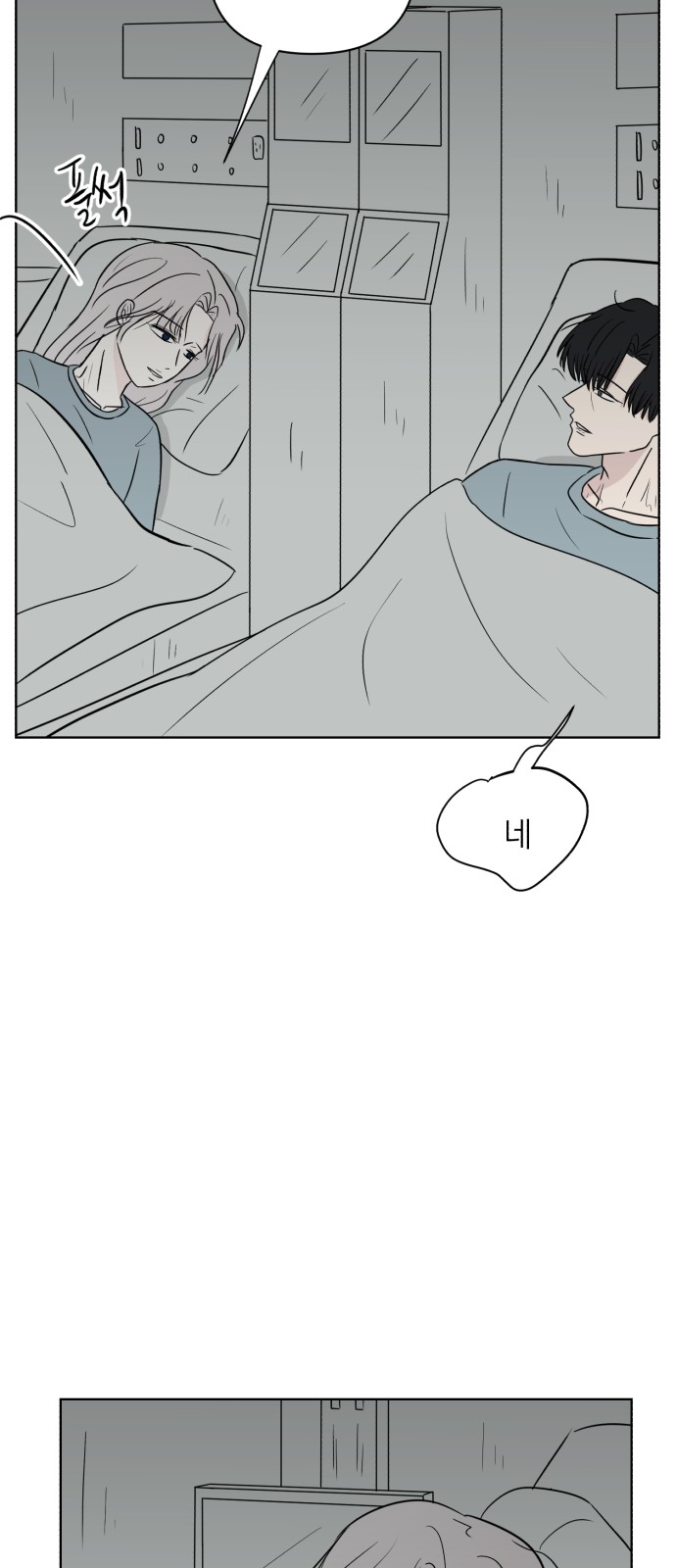 65 페이지