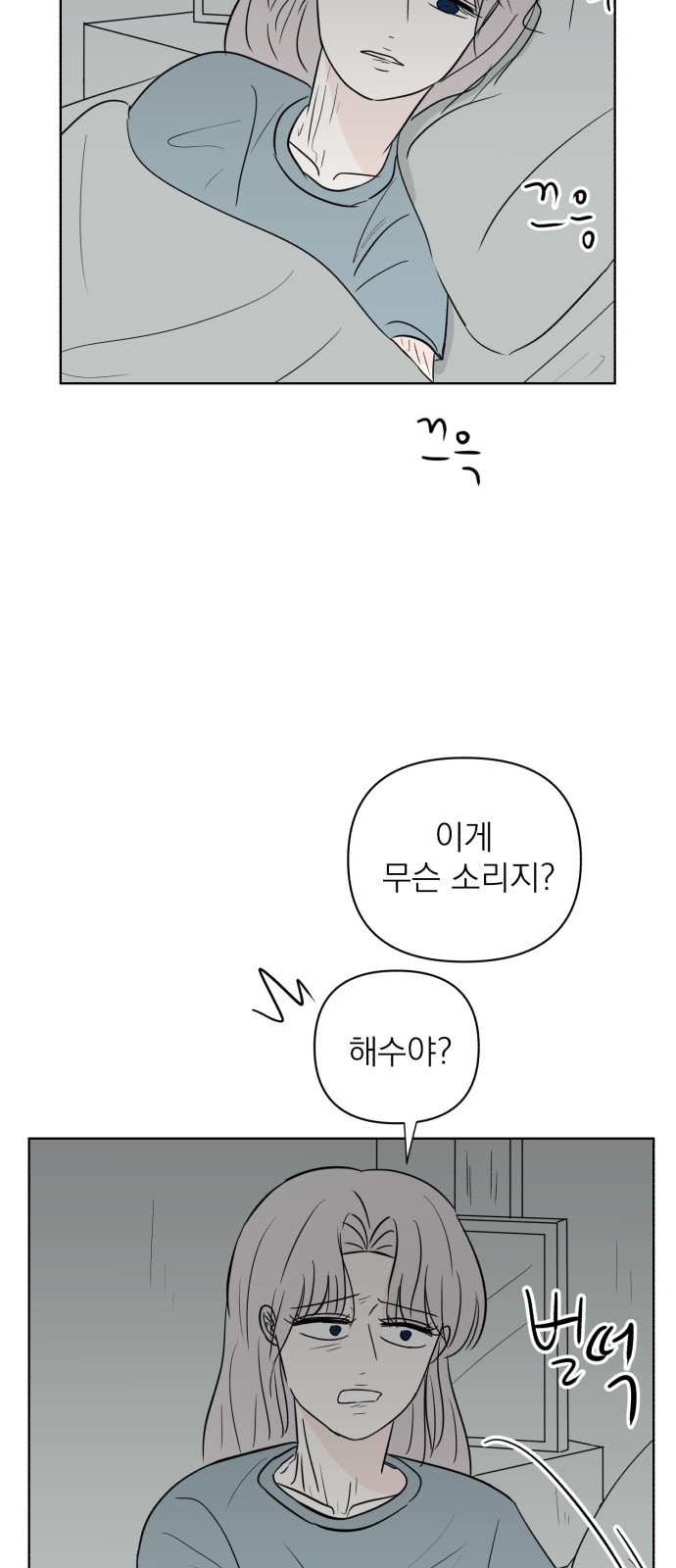 67 페이지