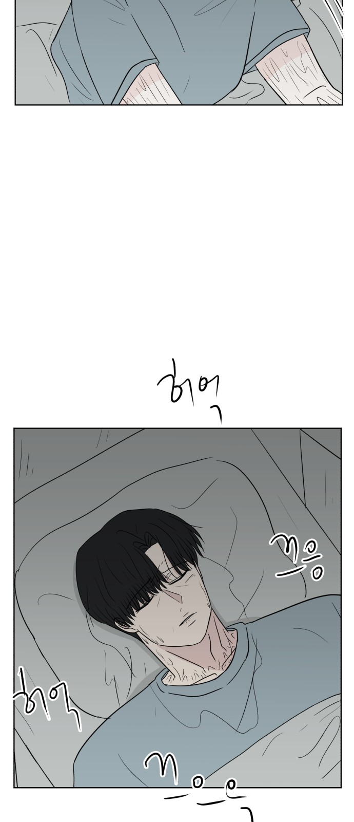 68 페이지