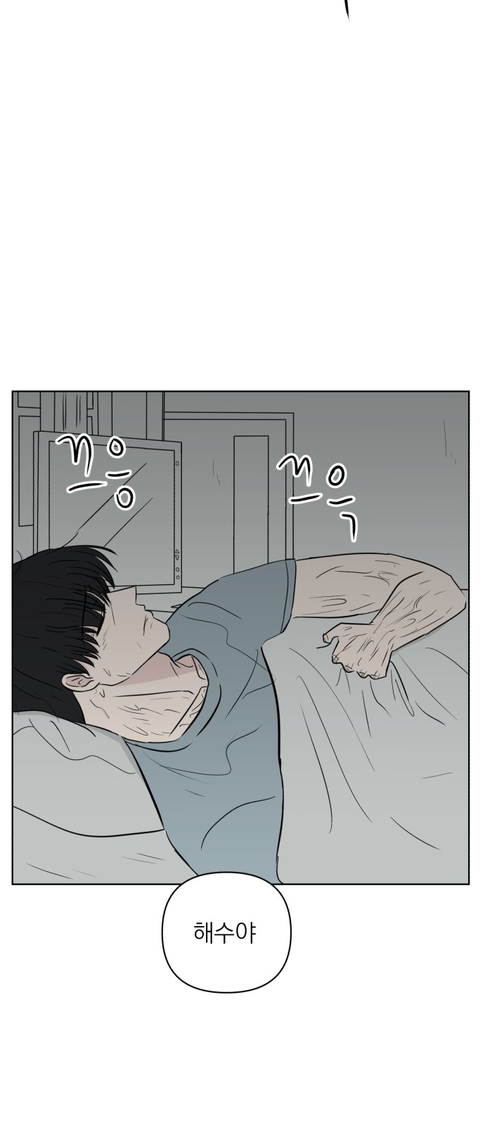 69 페이지