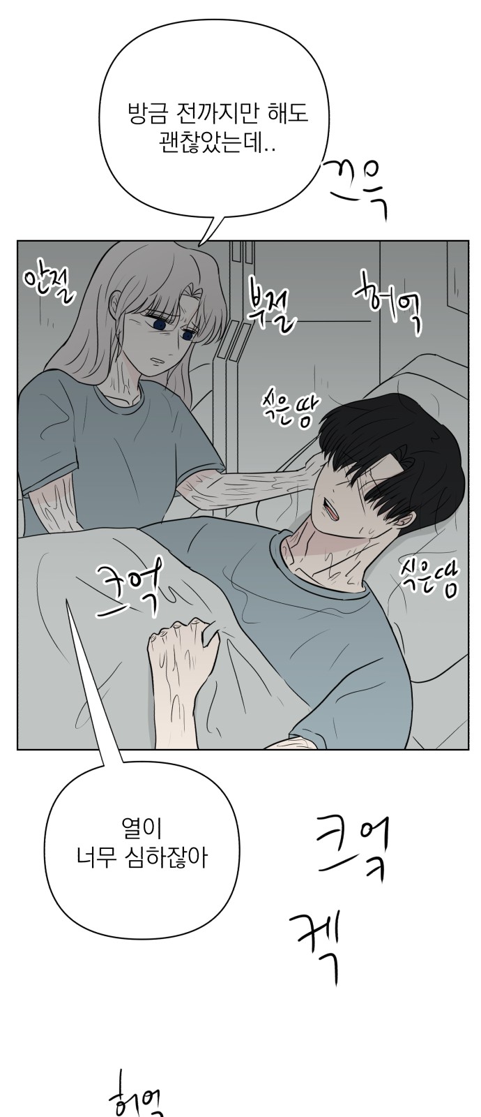 70 페이지