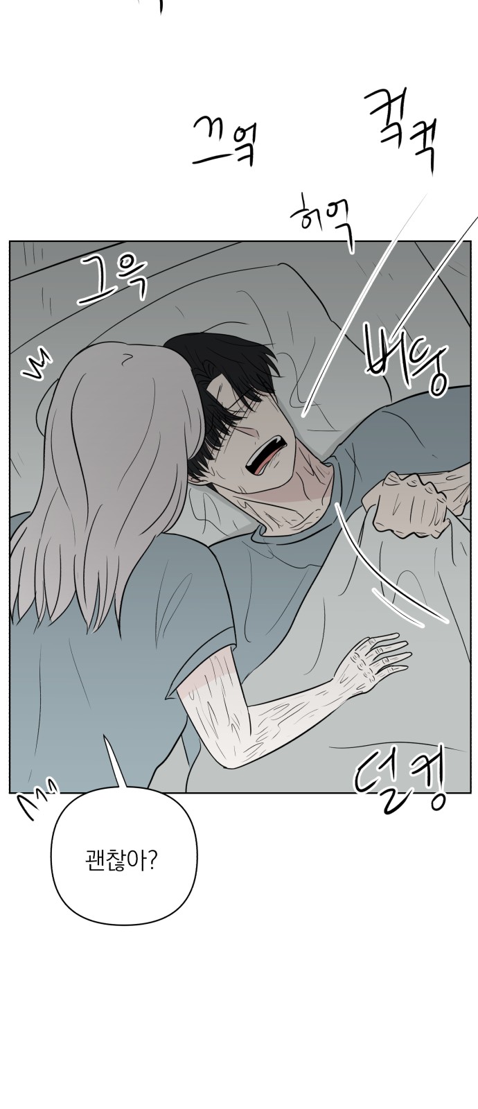 71 페이지