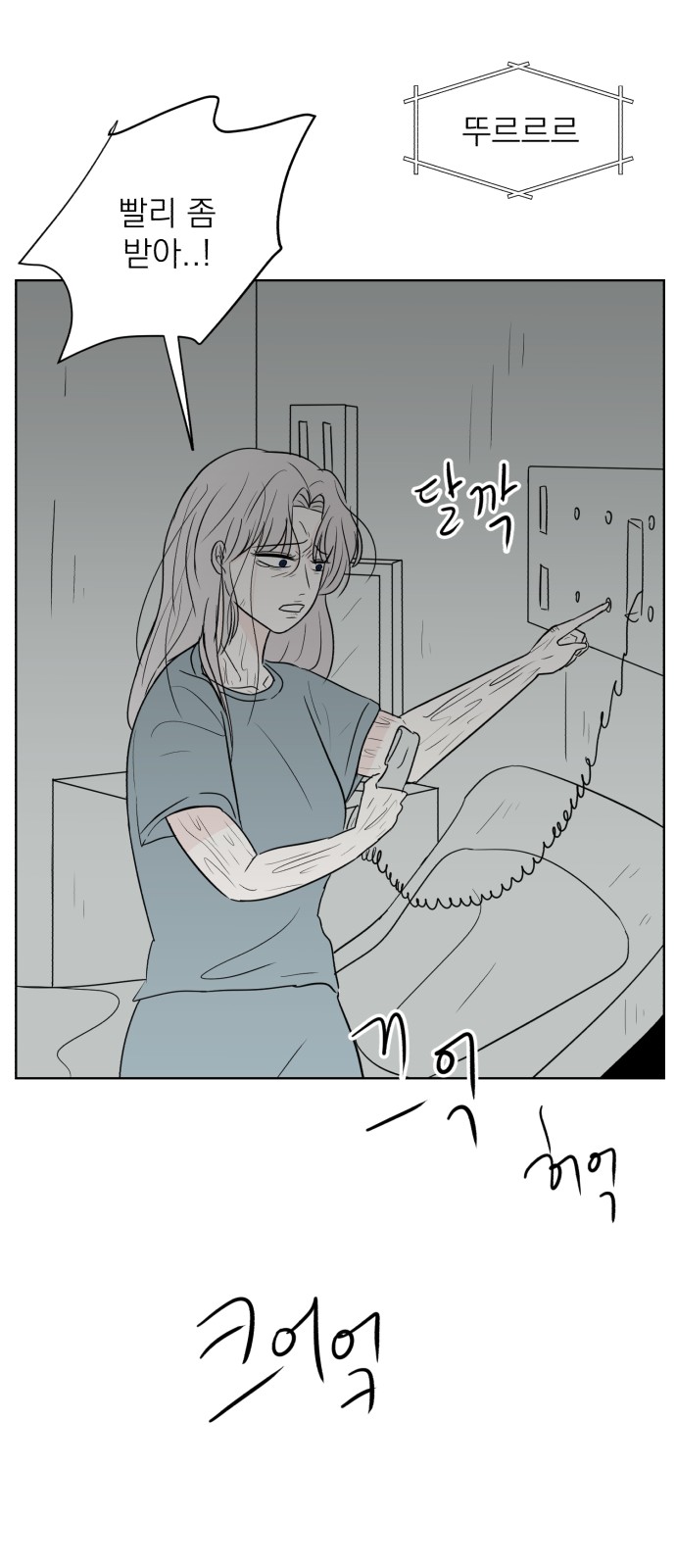 73 페이지