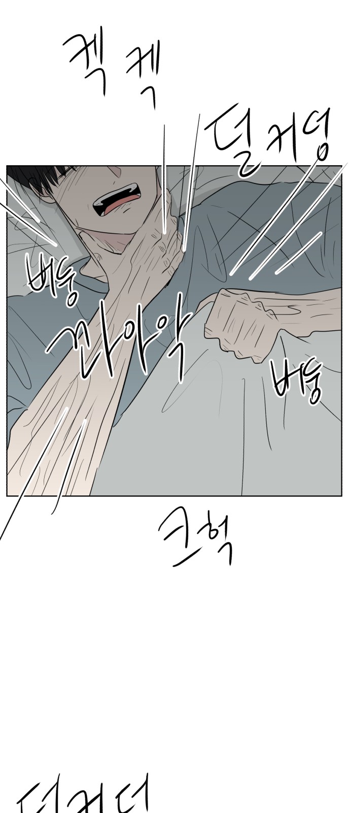 75 페이지