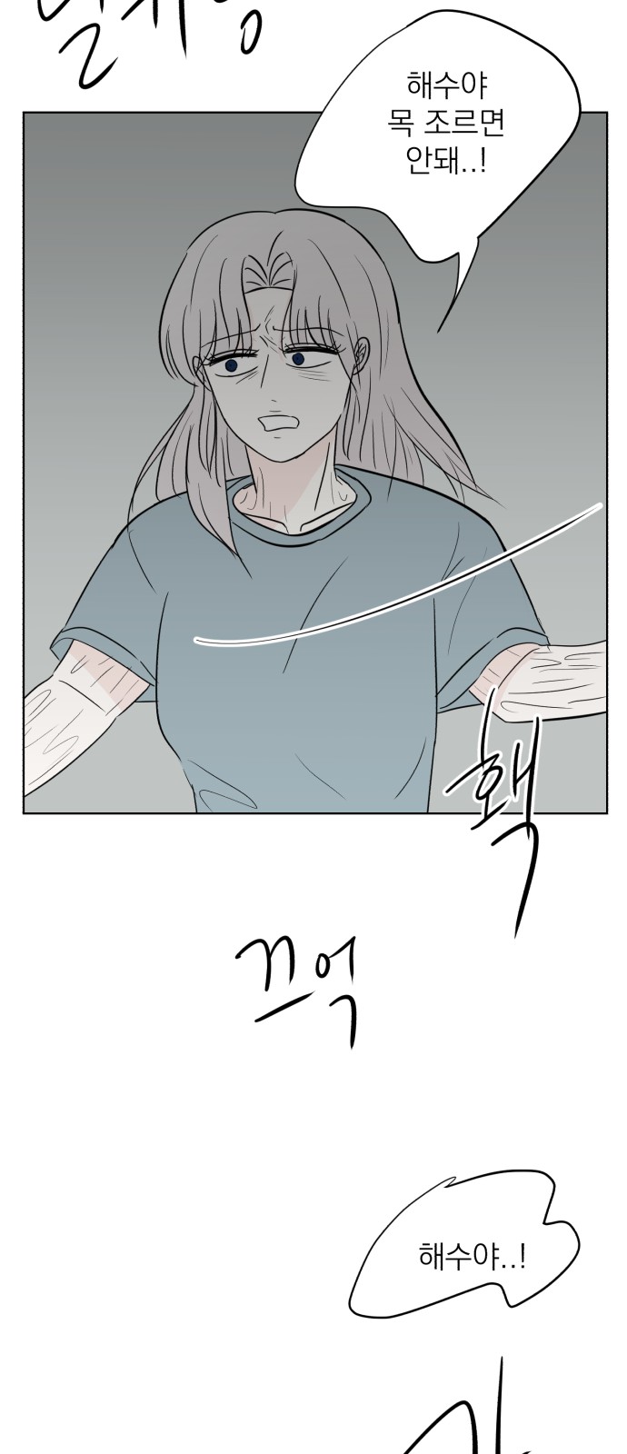 76 페이지
