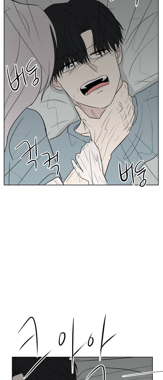 78 페이지