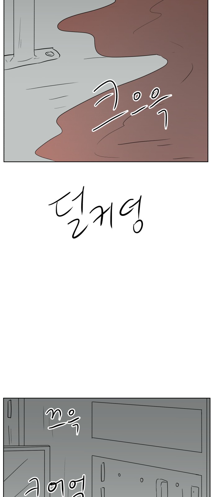 82 페이지
