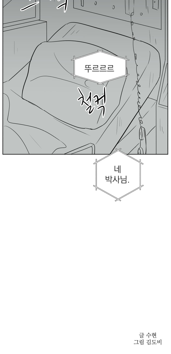 83 페이지