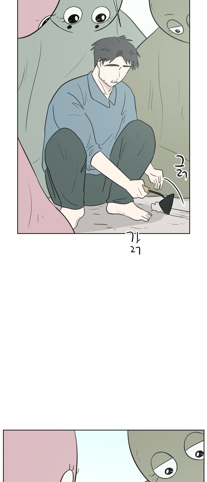 25 페이지