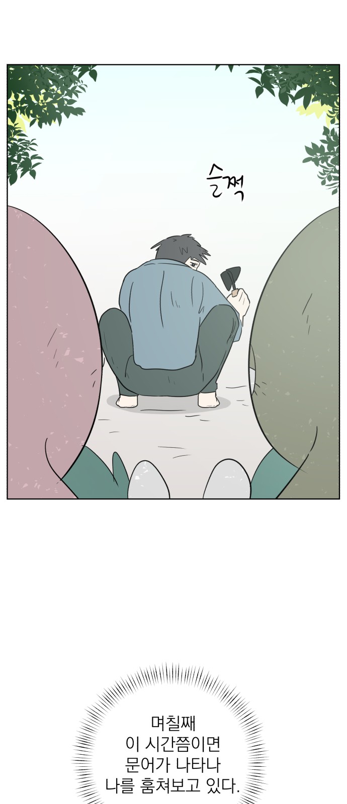 4 페이지