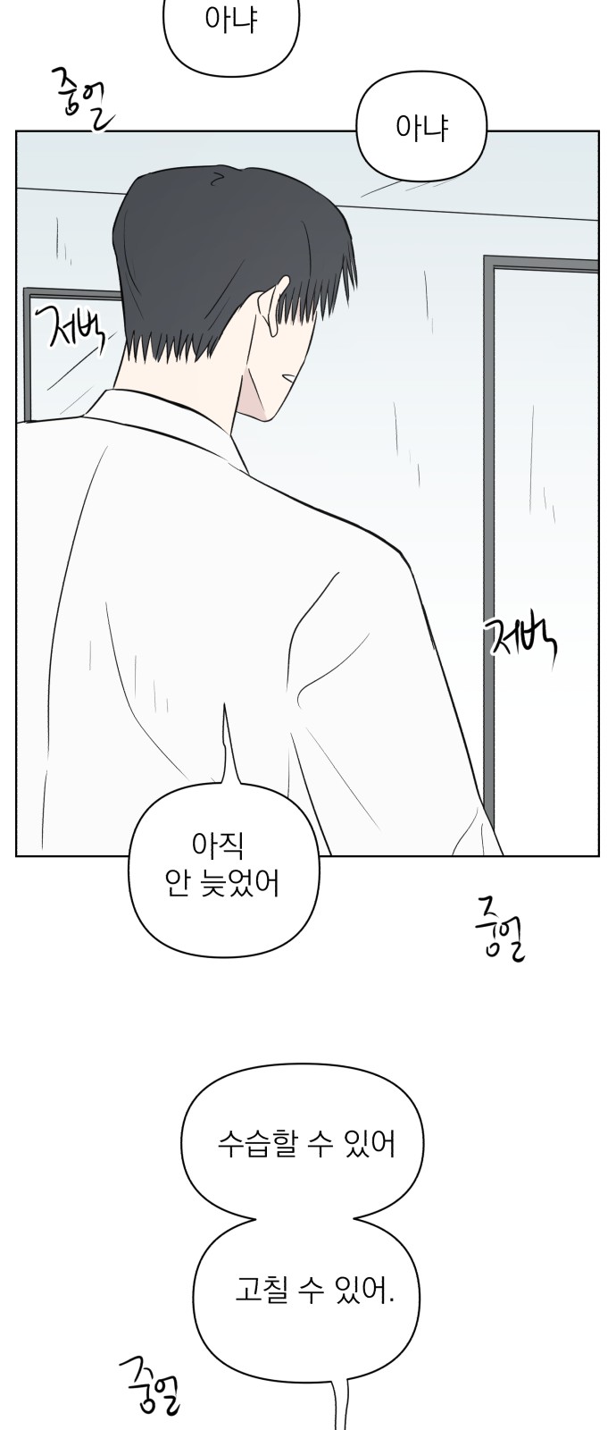 59 페이지