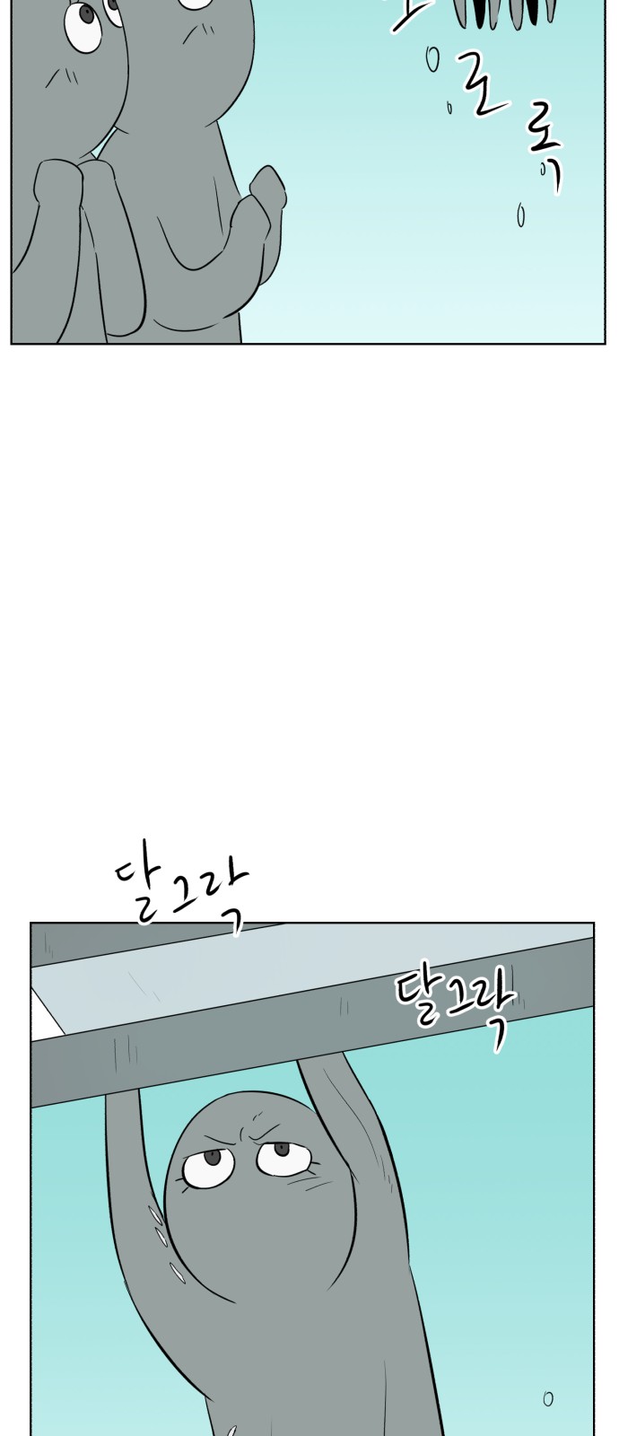 65 페이지