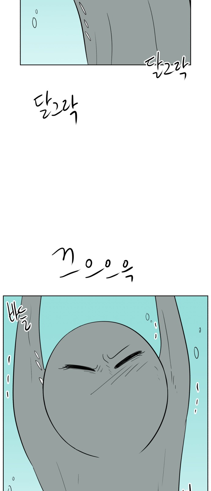 68 페이지