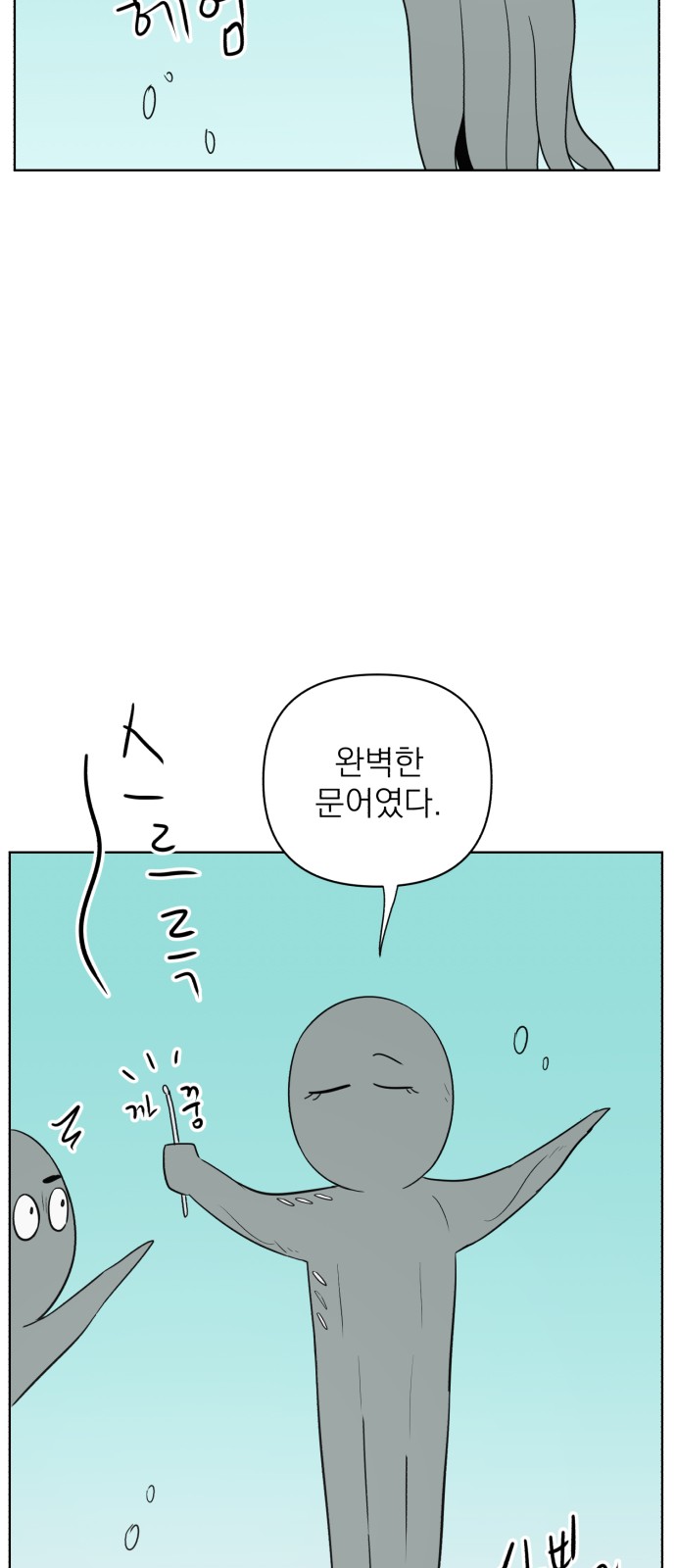 72 페이지