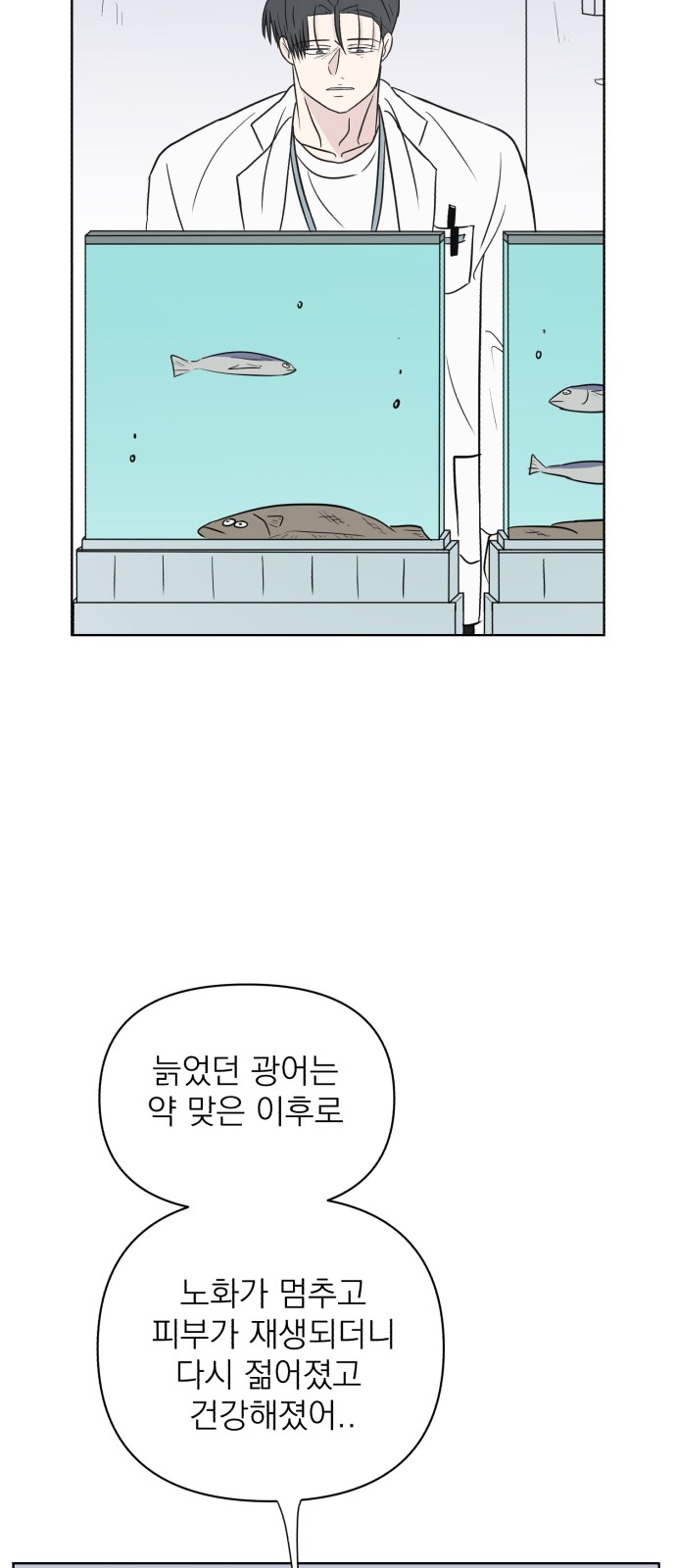 75 페이지