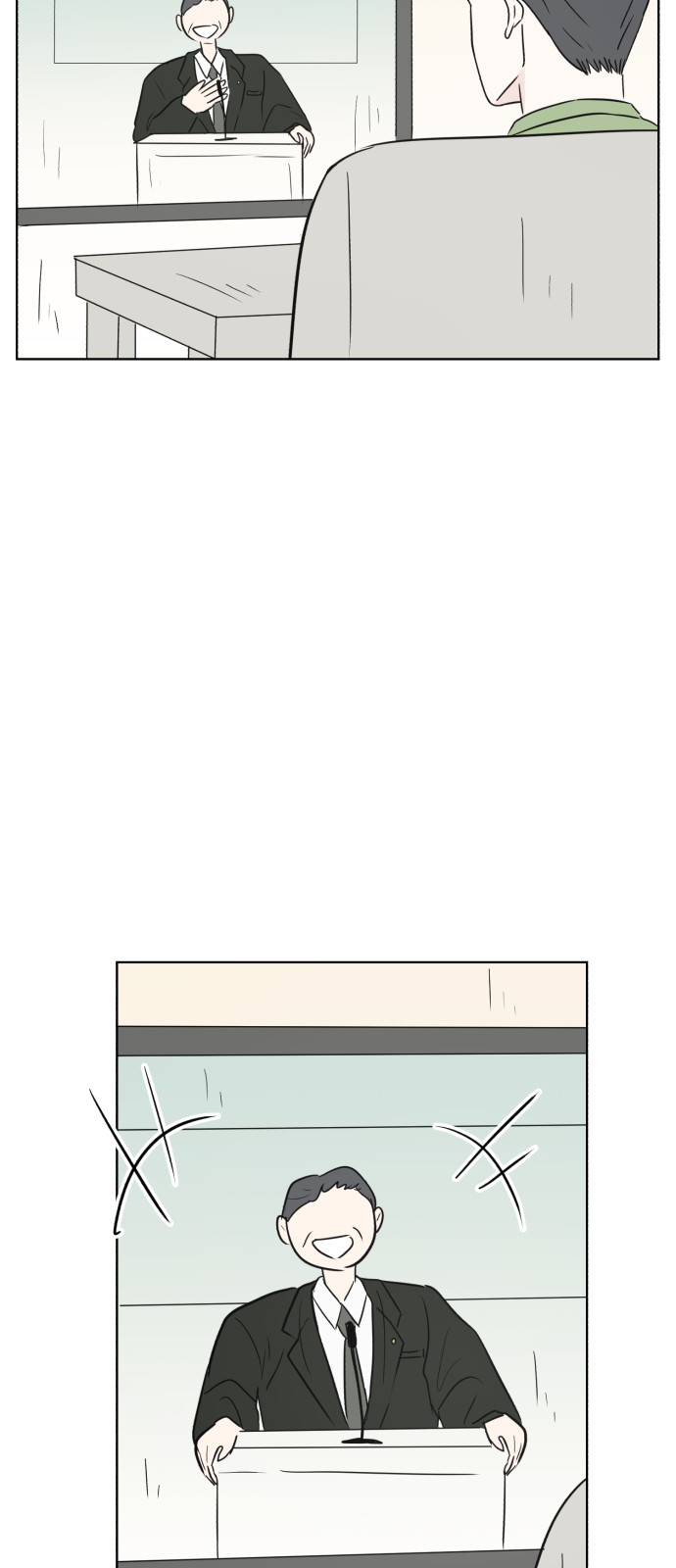 80 페이지