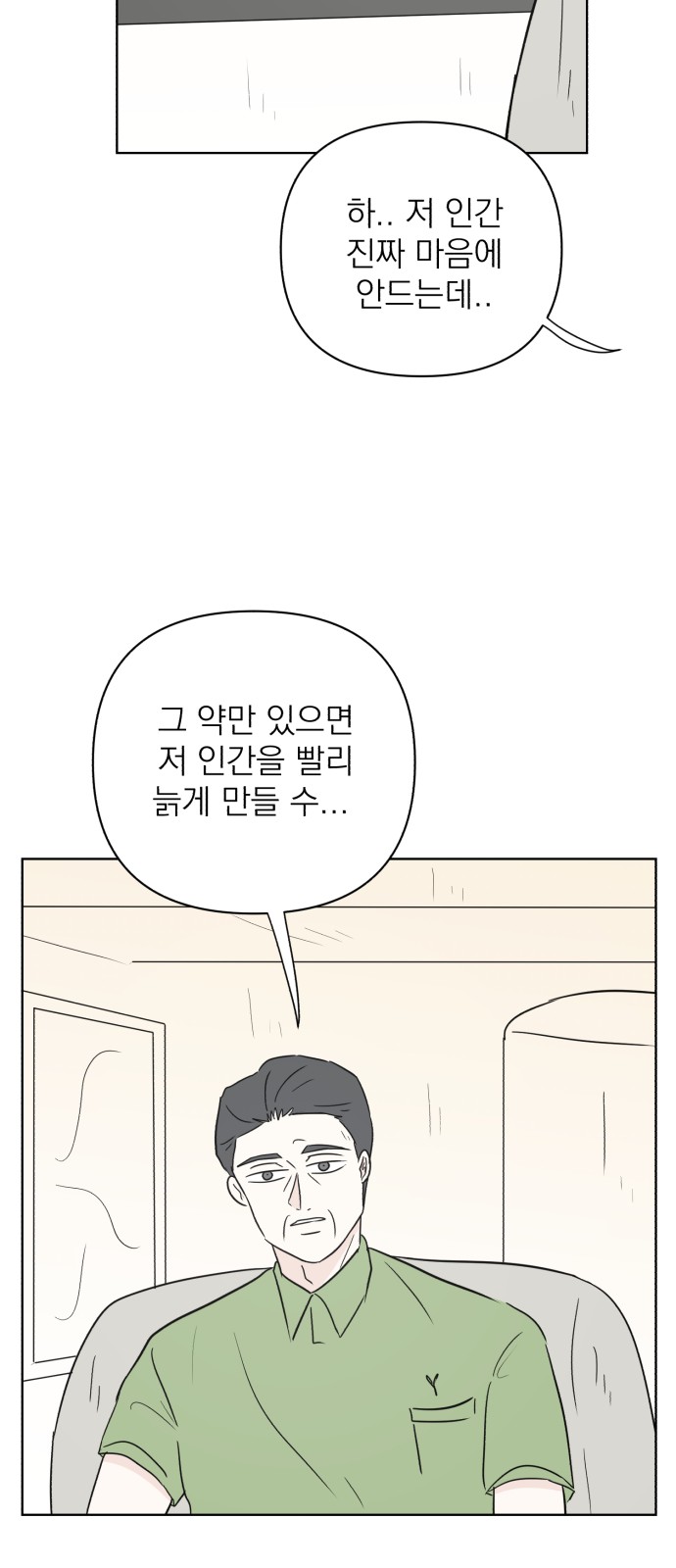 81 페이지