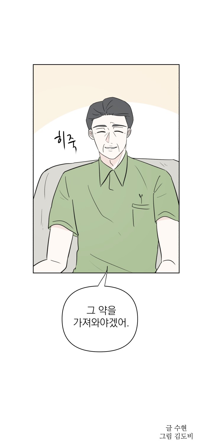 83 페이지