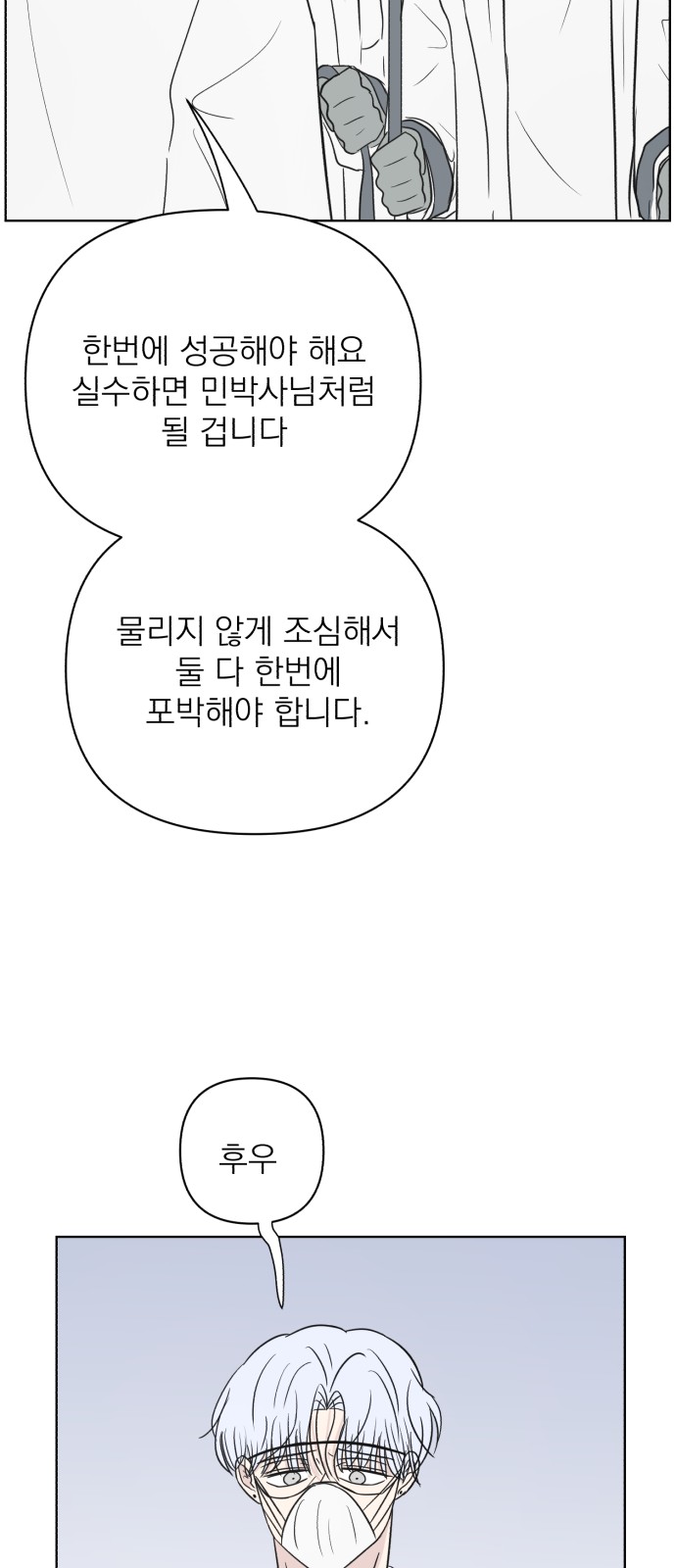 26 페이지