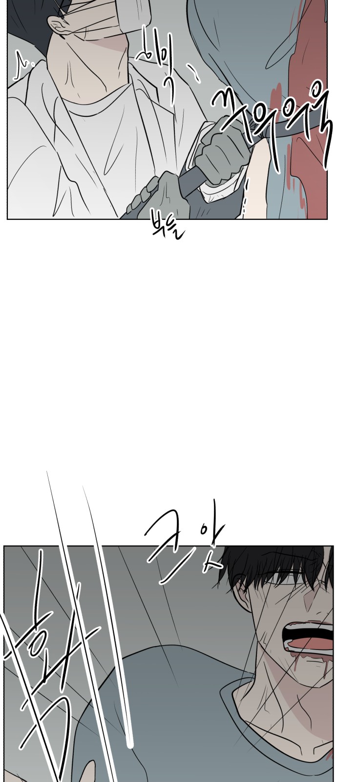 35 페이지