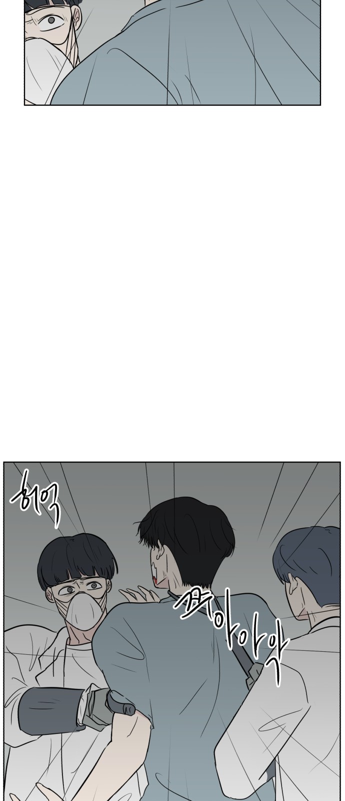 38 페이지