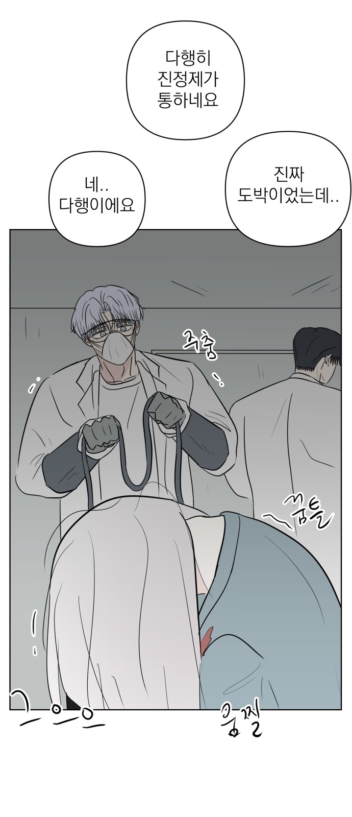46 페이지