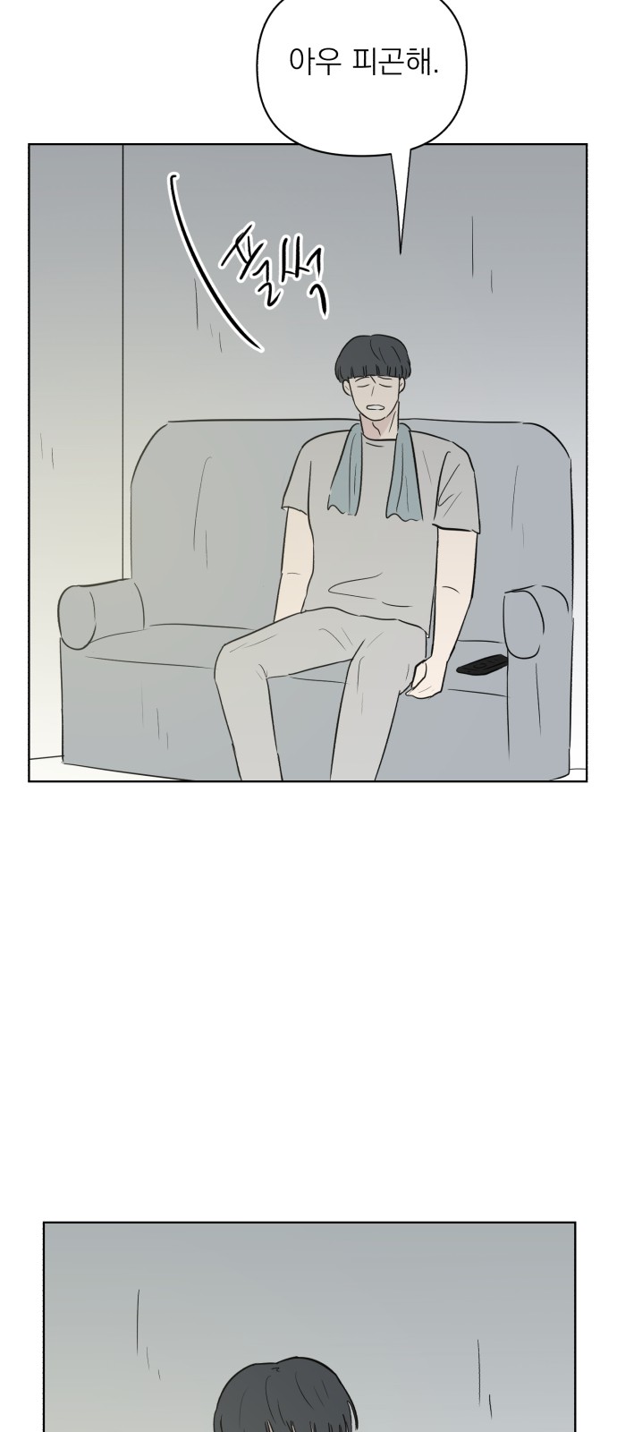 66 페이지