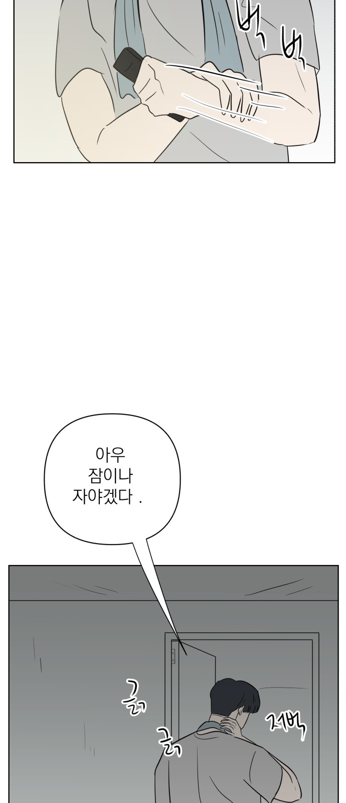 68 페이지