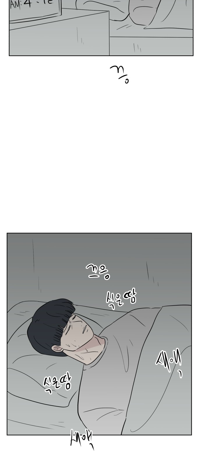 70 페이지