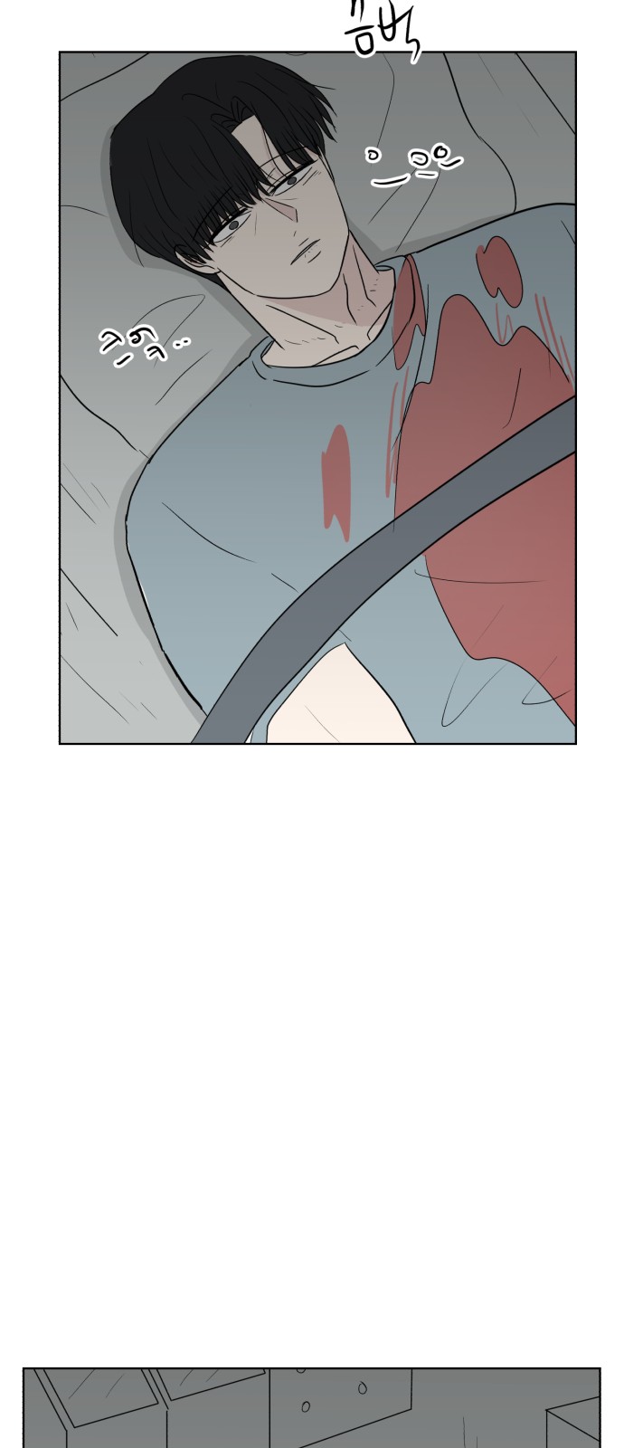 76 페이지