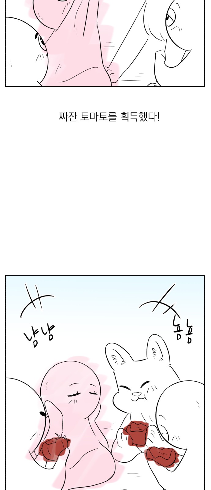 80 페이지