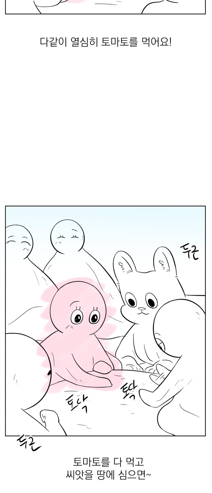 81 페이지