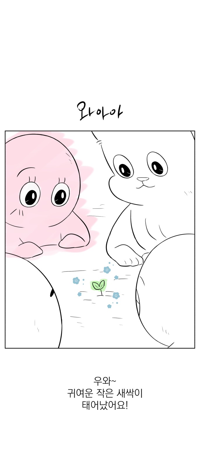82 페이지