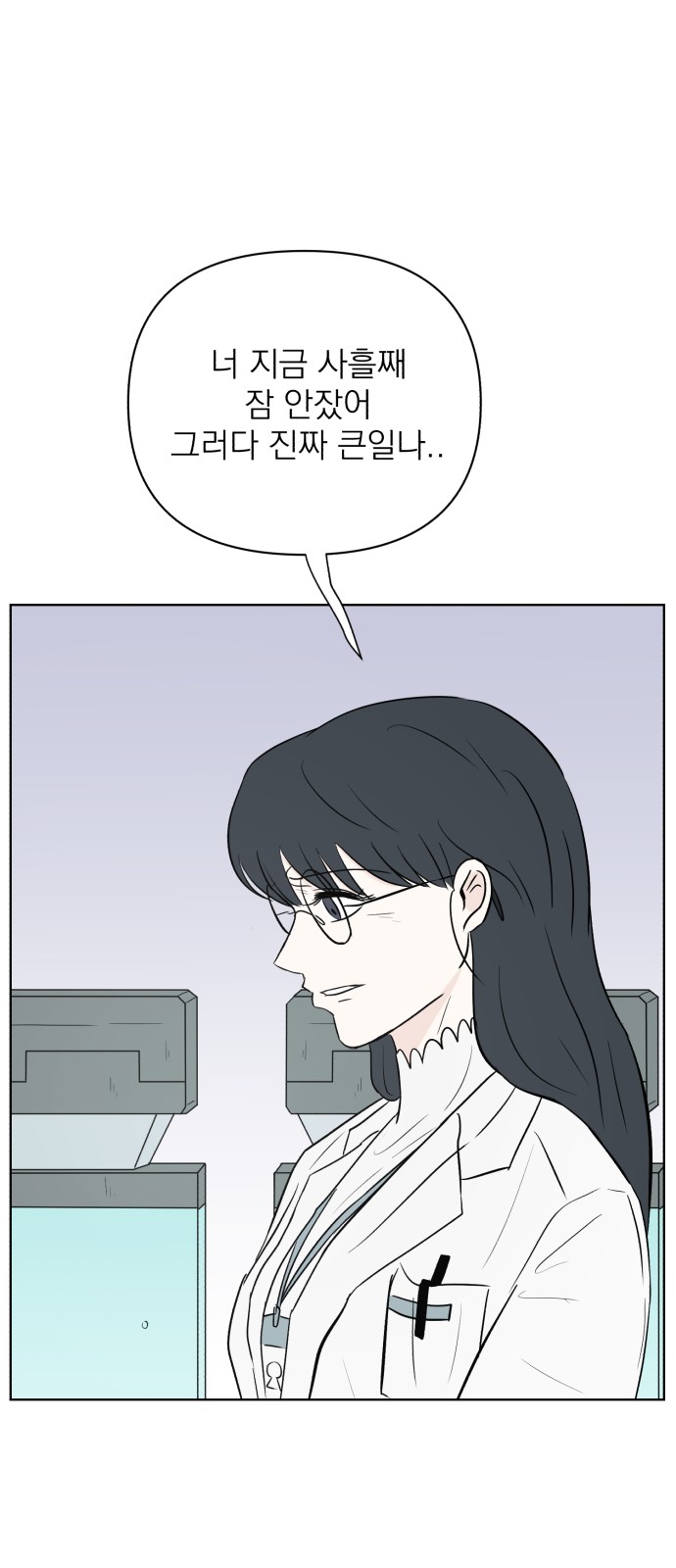 9 페이지