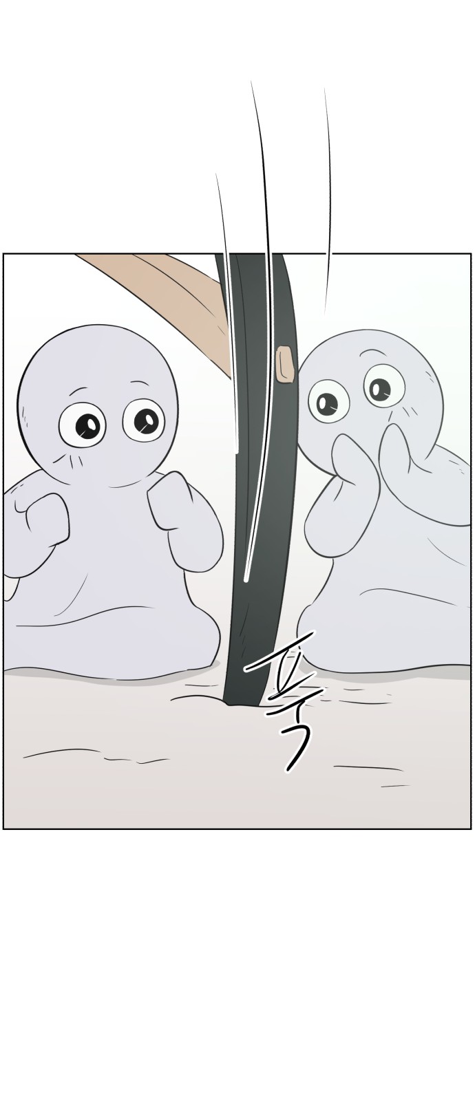 23 페이지