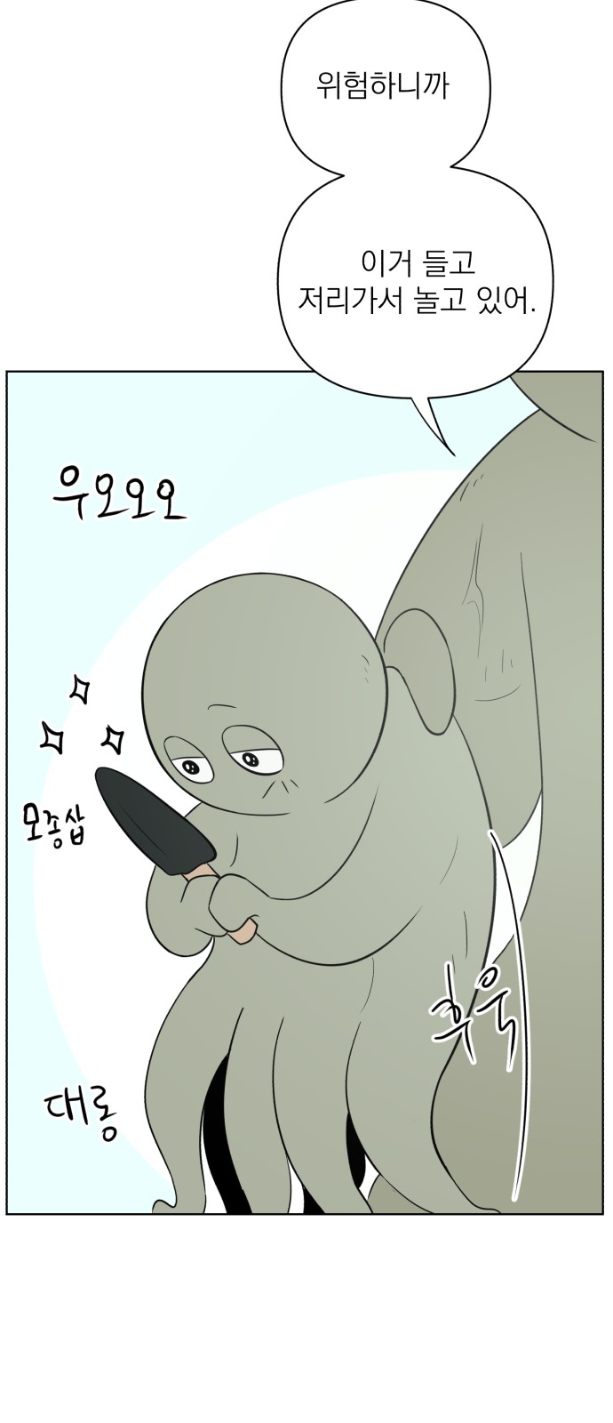30 페이지