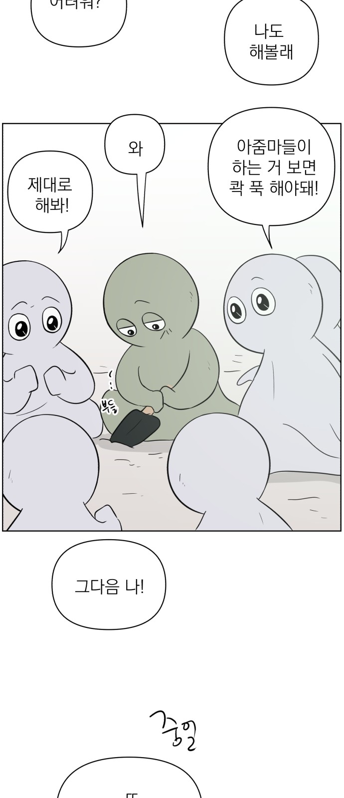 32 페이지