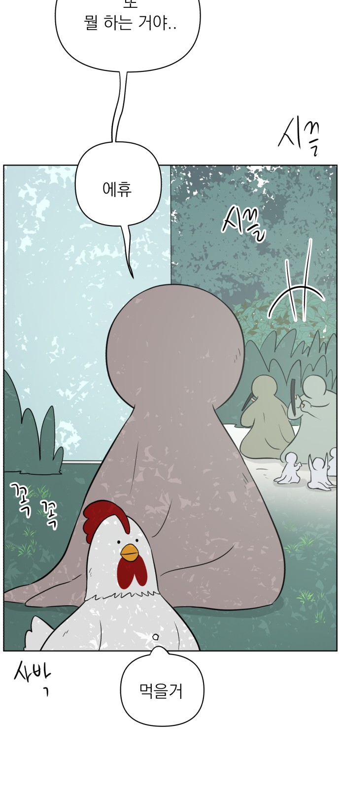 33 페이지