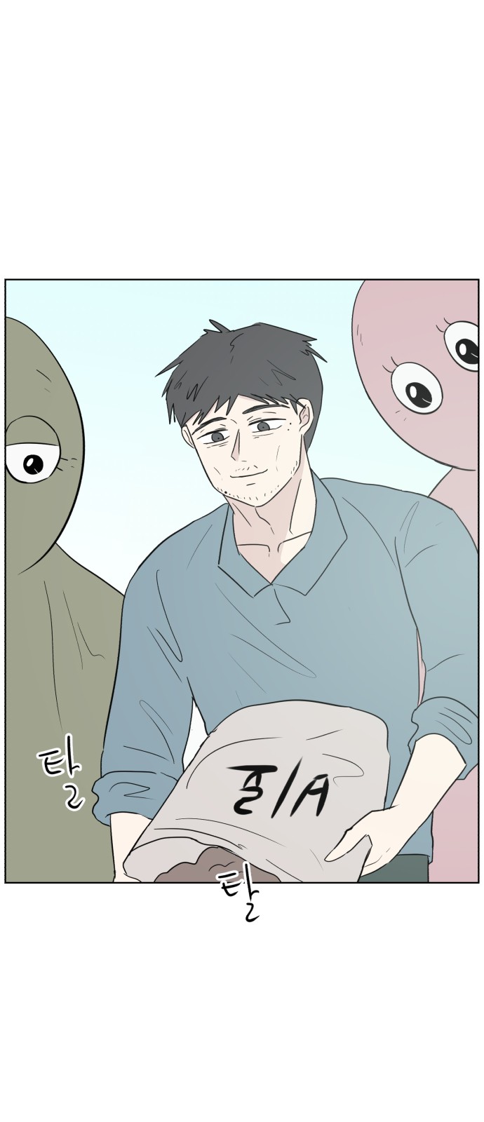 34 페이지