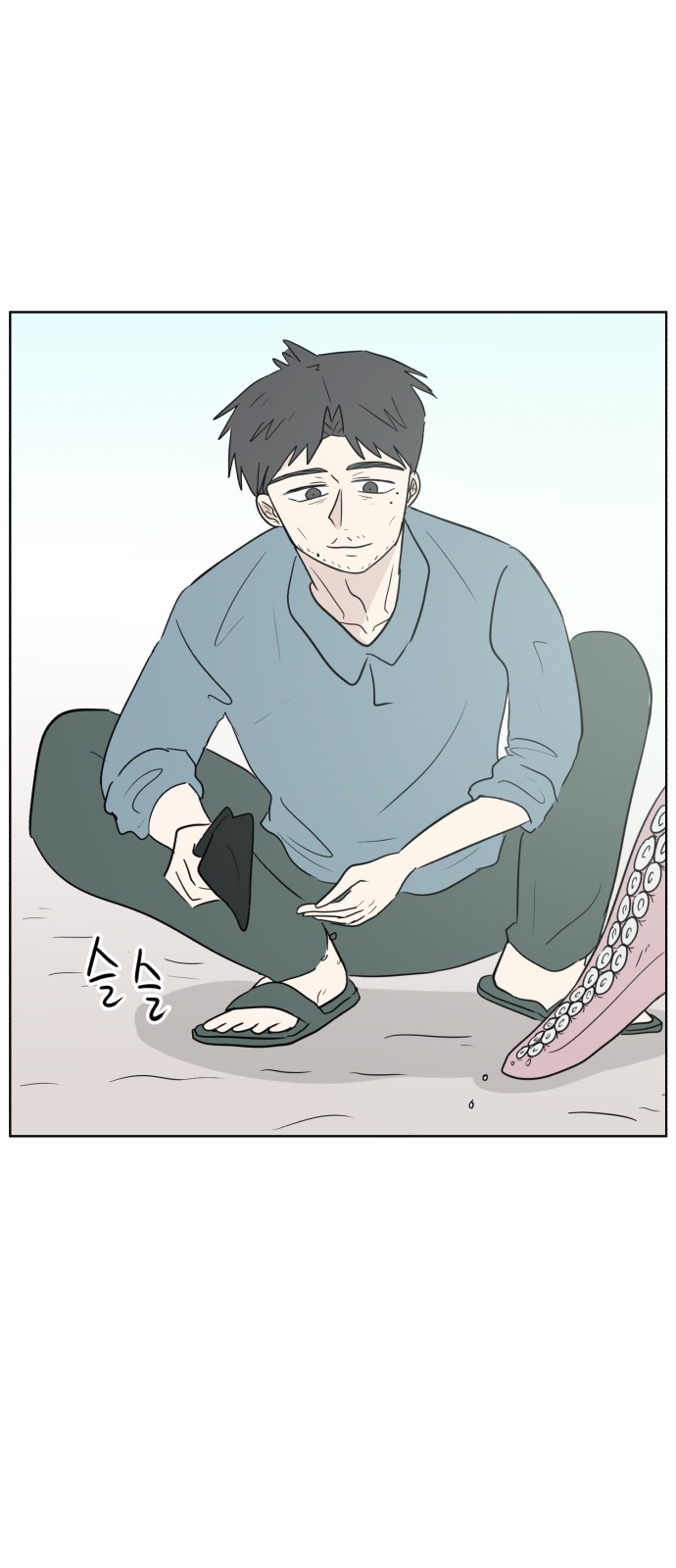 35 페이지