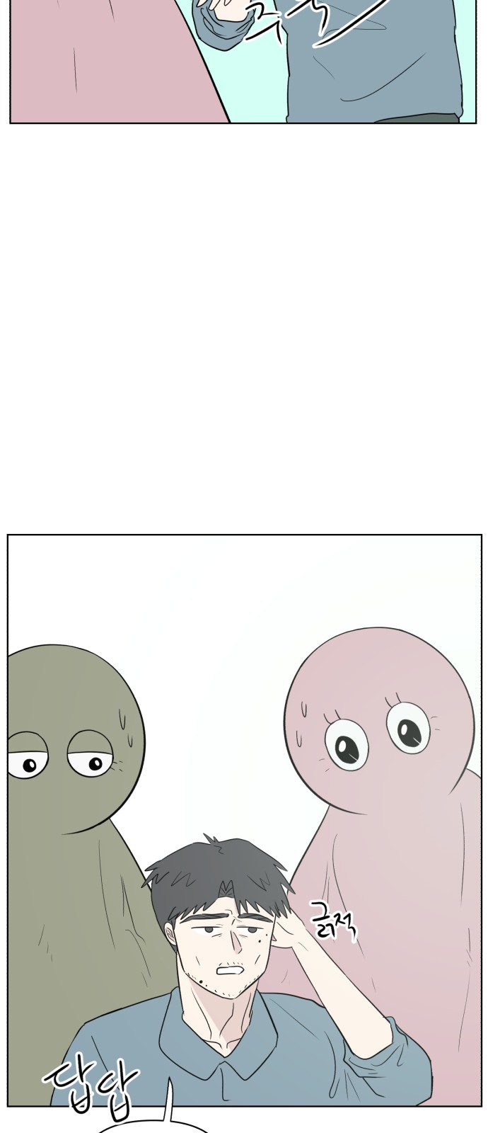 42 페이지