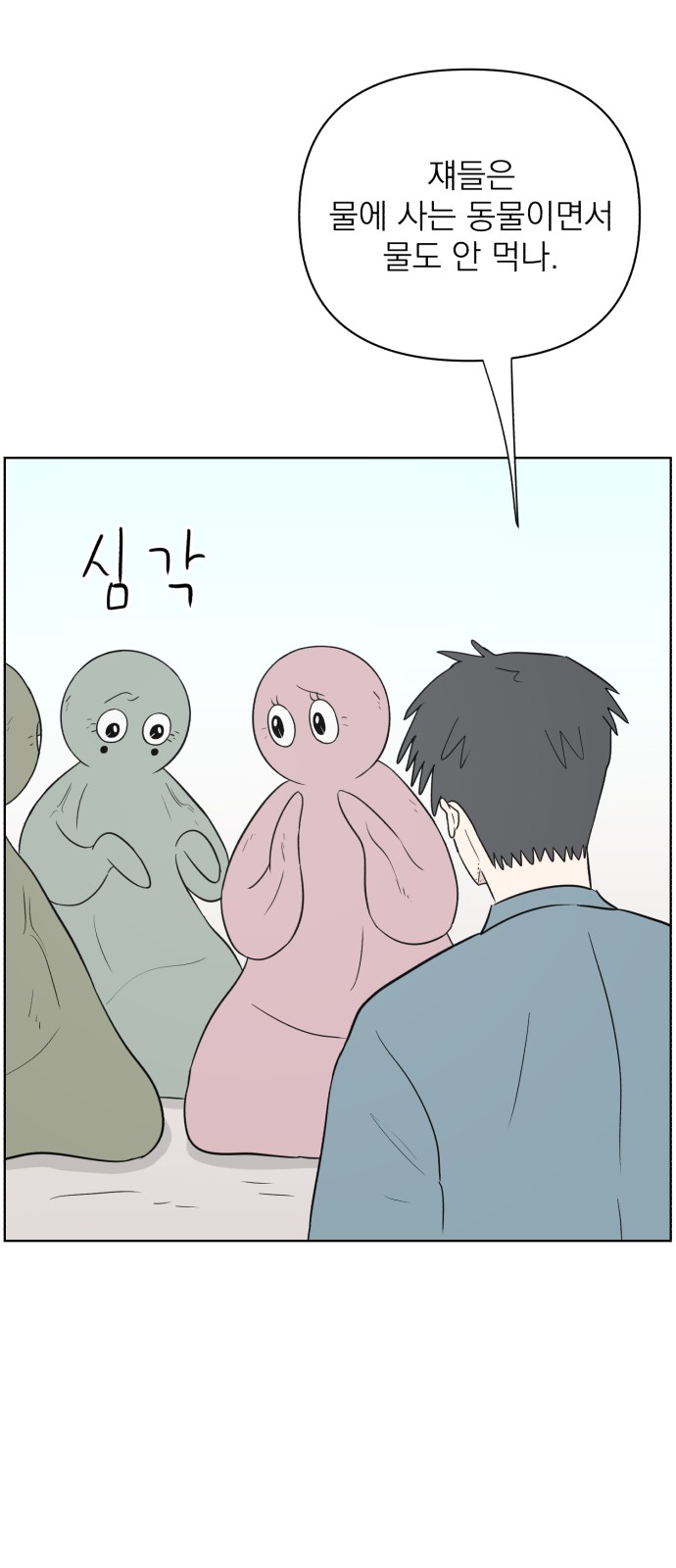 46 페이지