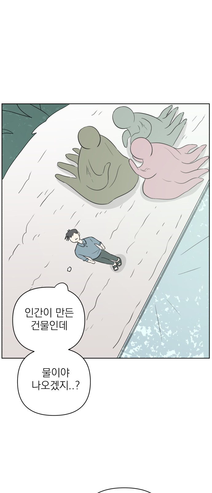 47 페이지