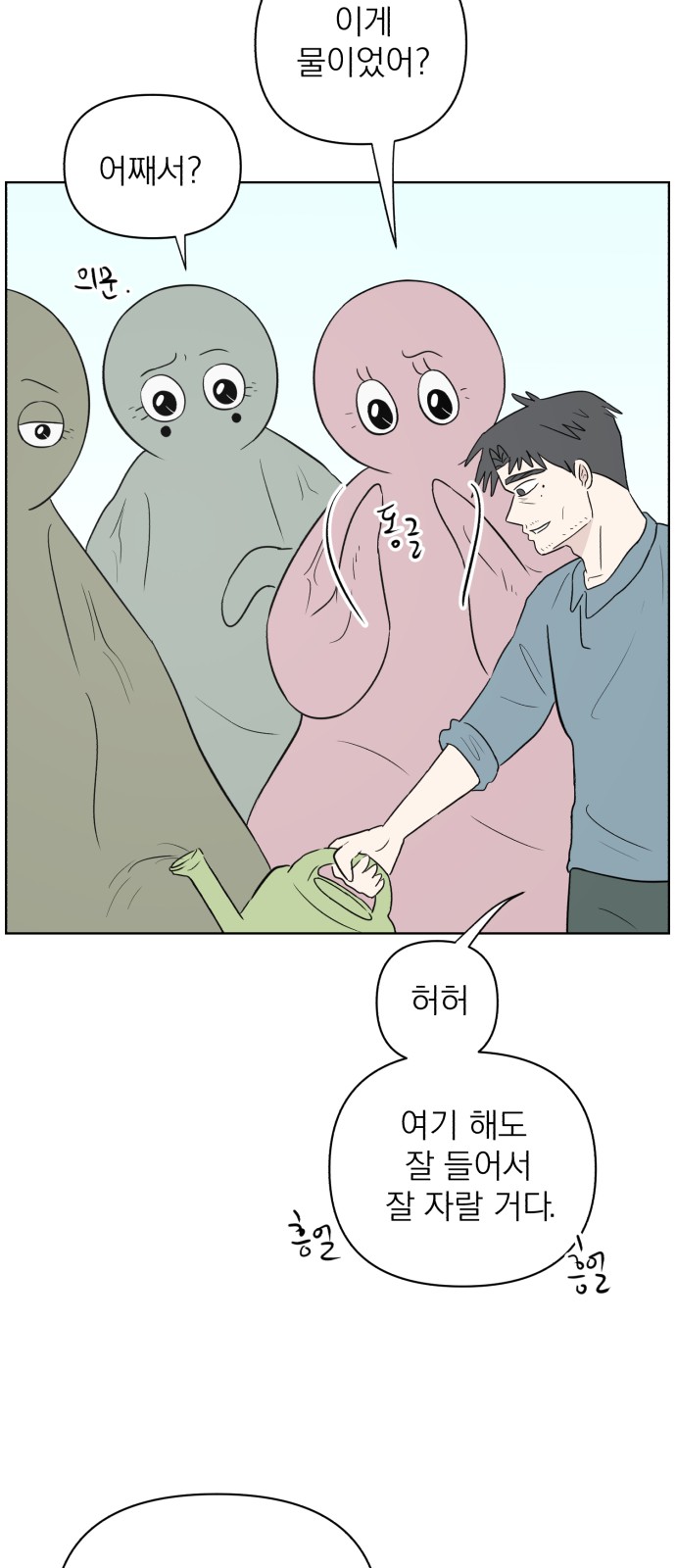 50 페이지
