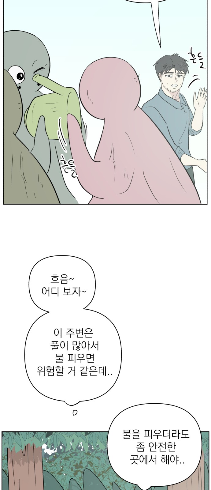 52 페이지