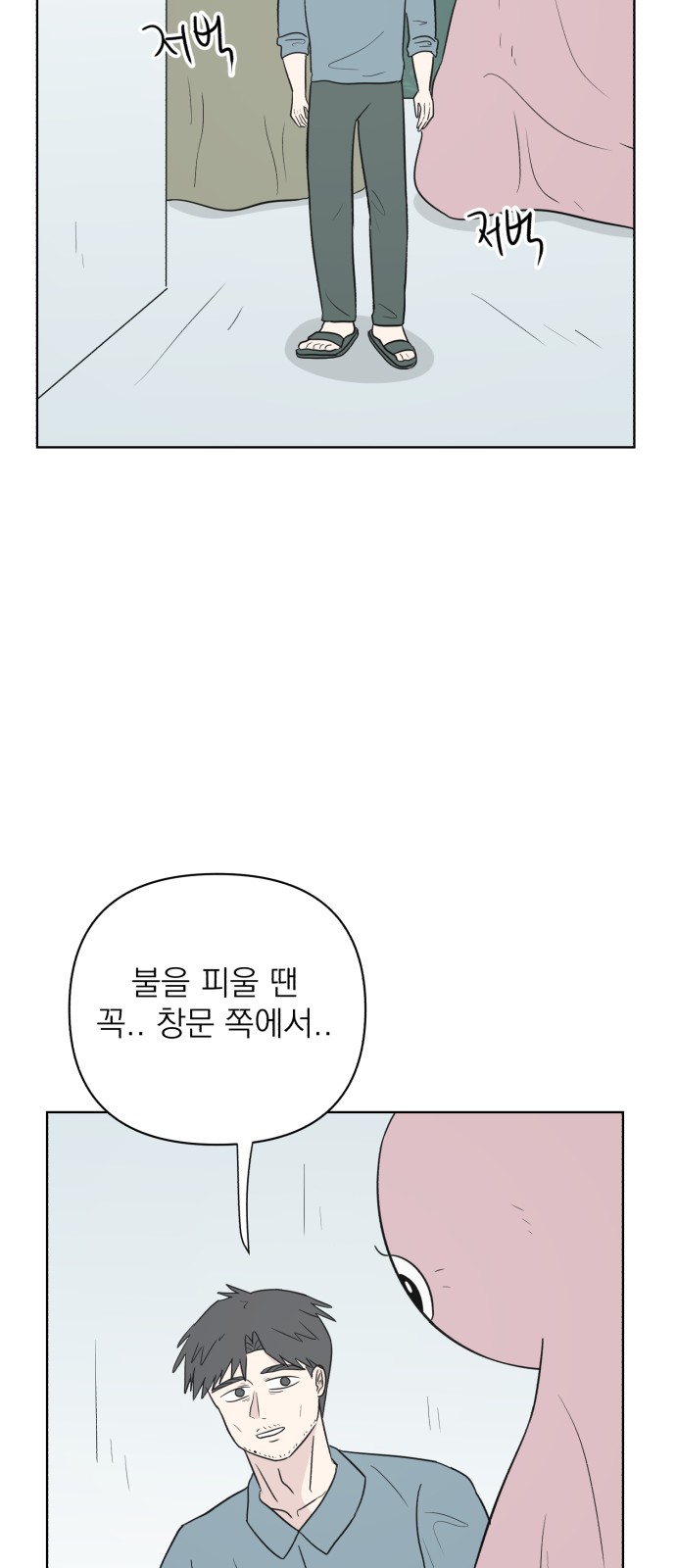 55 페이지