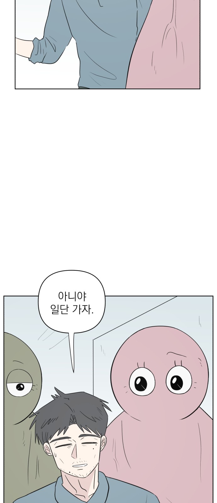 56 페이지