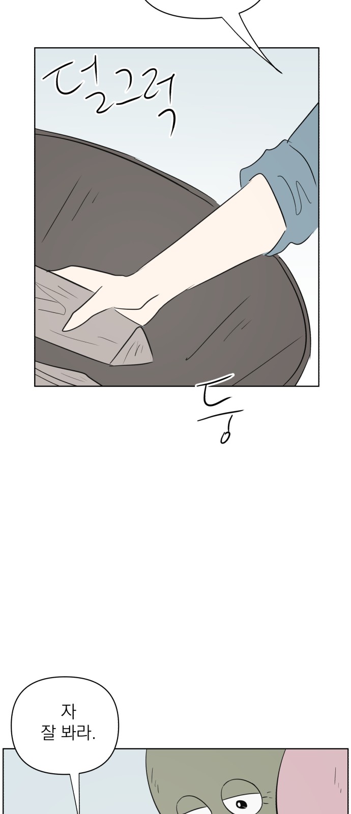62 페이지
