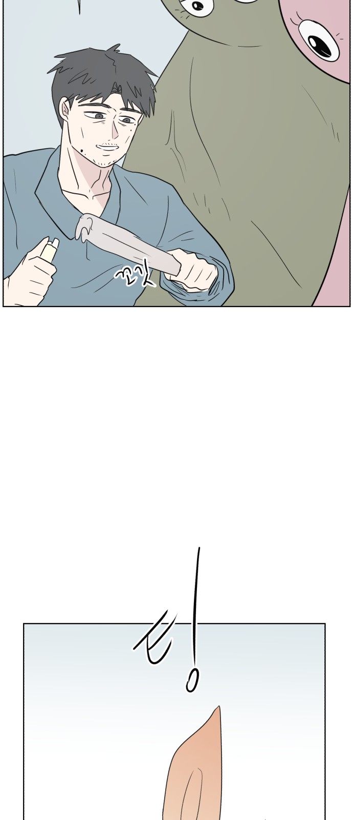 63 페이지